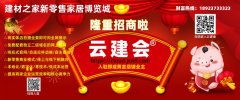 忧妙招：做为业从必然要量好每一个拆修